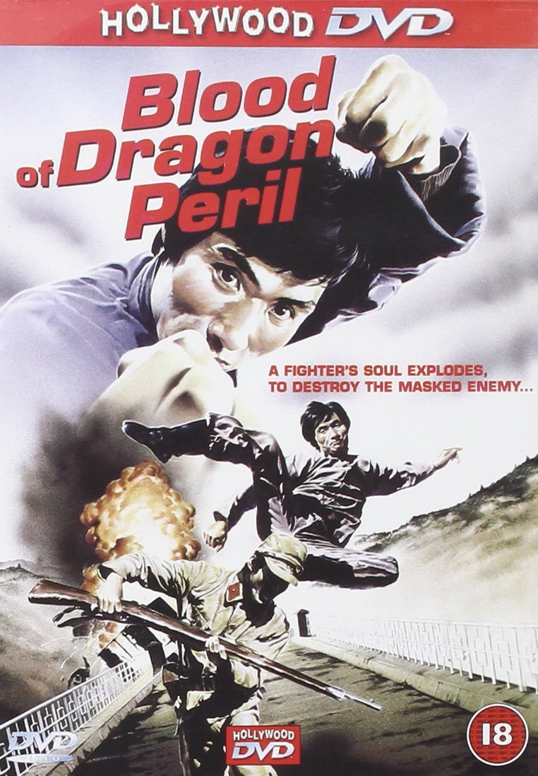 Blood Of Dragon Peril (DVD)
