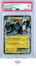 ZEKROM EX NEXT DESTINIES POKEMON BLACK & WHITE NEXT DESTINIES 2012 51 PSA 9