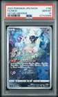 PSA 10 Mew 183/172 AR s12a VSTAR Universe Pokemon Card Japanese 2022