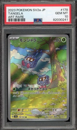 Pokemon Tangela 151 sv2a Japanese Art Rare #178 PSA 10 Gem Mint