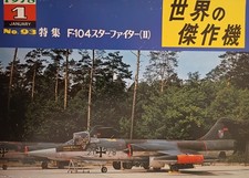 Famous Airplanes of the World: F-104 January 1978 Number 93