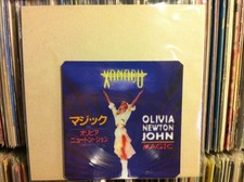 OLIVIA NEWTON JOHN - MAGIC ULTRA RARE 12