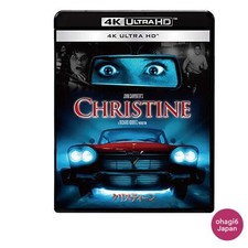 Christine 4K Ultra HD Blu-ray John Carpenter Stephen King Horror Movie Japan