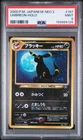 2000 POKEMON JAPANESE NEO 2 #197 UMBREON-HOLO PSA 9