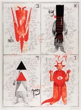 Grigory Bruskin (b. 1945)Kabbalah, 1988Lithograph in colors on wove paper