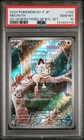 Meowth 192/SV-P Start Deck Generations Special Battle Pokemon Japanese PSA 10