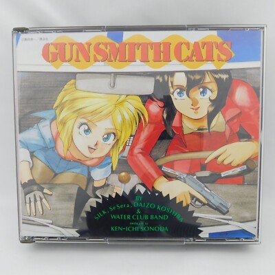 Gunsmith Cats & Riding Bean Special Coupling 2-CD 1993 by Kenichi