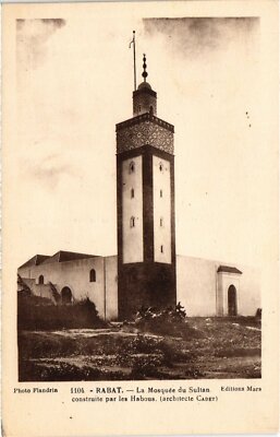 CPA AK MAROC RABAT Mosquee du Sultan (1359570)