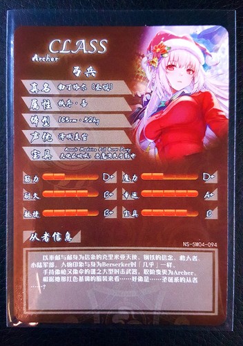 Goddess Story - SR - NS-5M04 - CCG anime waifu orica doujin cards - Picture 45 of 73