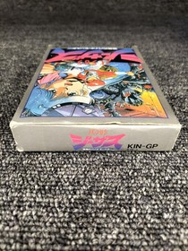 King Records Jesus Horror Bio Monster  Famicom NES