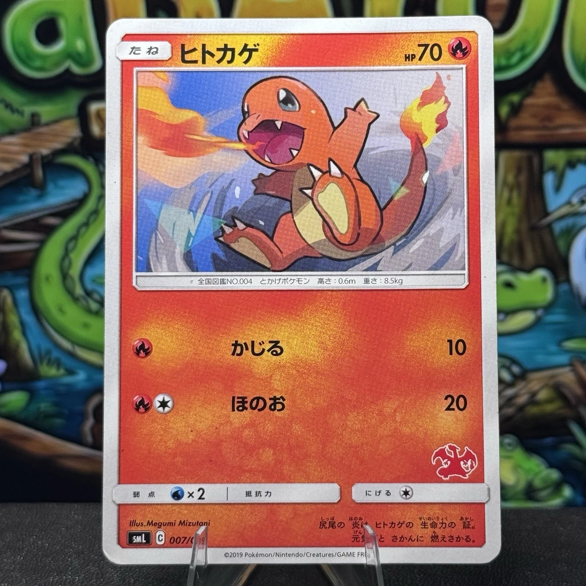 Sml: Sun & Moon Family Pokemon Card Game Pokémon TCG Cards for