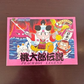 Momotaro Densetsu Famicom Hudson Japan Import CIB Complete Excellent RPG