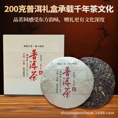 200g Premium Yunnan Pu'er Tea Raw Tea Bulang Mountain Spring Tea Cake