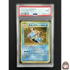 [PSA 9] Blastoise Pokemon Card Japanese No.009 1999 CD Promo Vintage Holo
