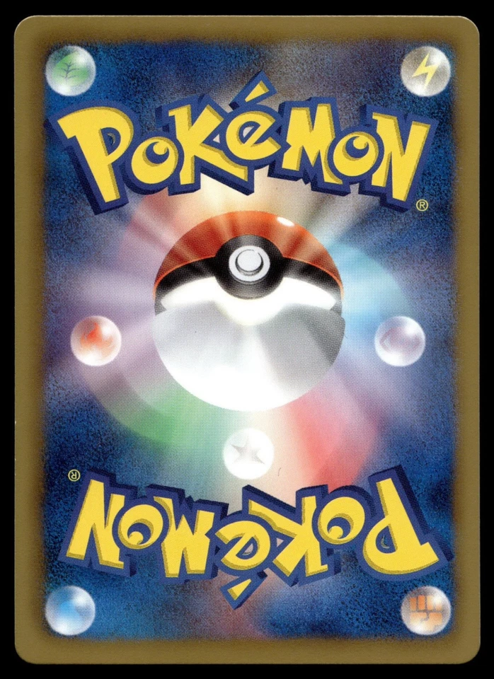 Reversal Trigger 070/076 BW9: Megalo Cannon - Image 2 of 2