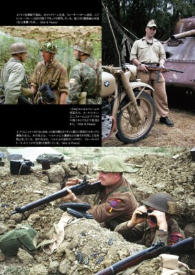 MILITARY UNIFORMS OF WORLD WAR II WW2 WWII Pictures and