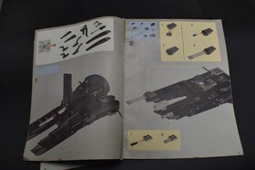 Lego Star Wars 7672 Rogue Shadow Building Plans ONLY *COMPLETE*