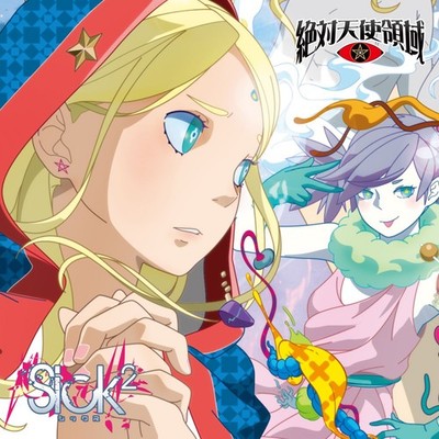 Absolute Angel Realm (TYPE-D) Sick2 [CD single]