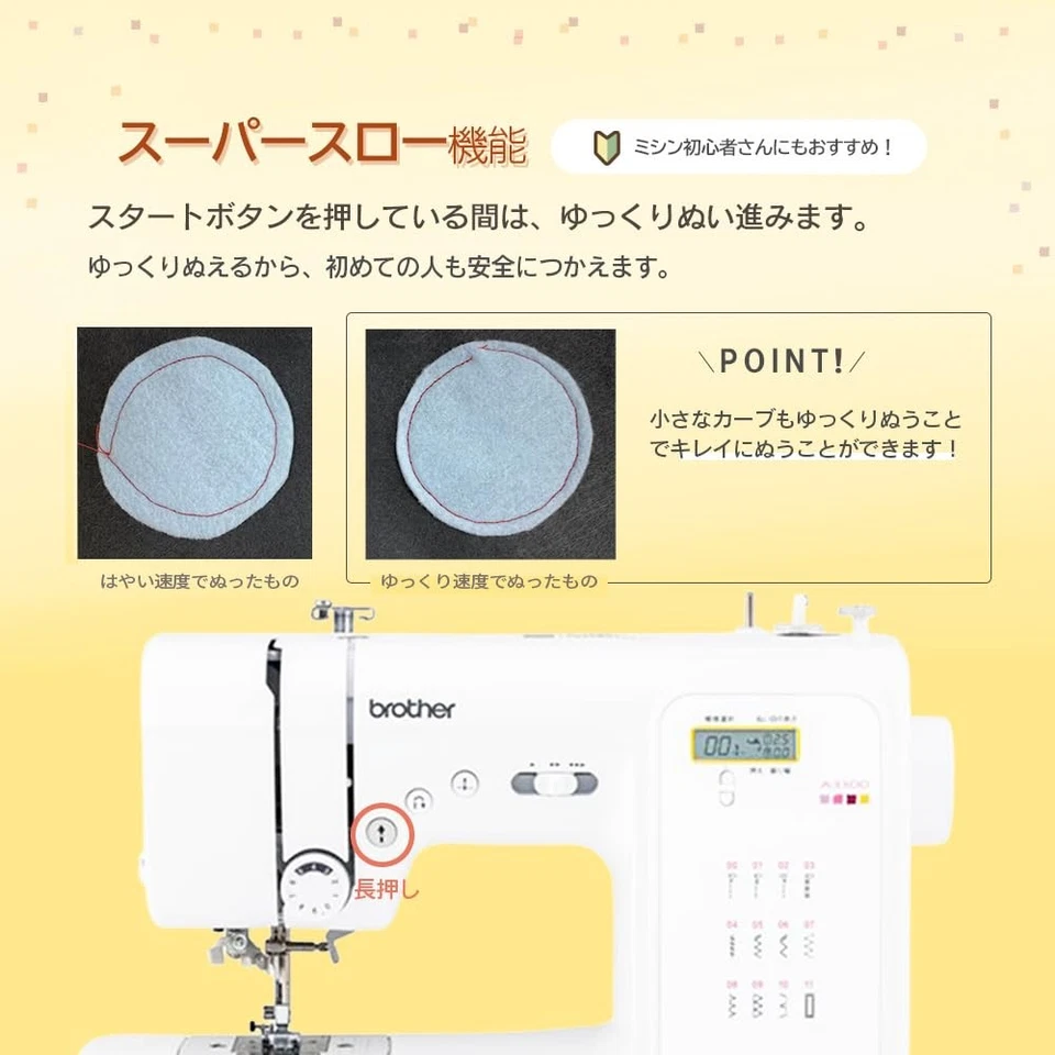 Brother Computerized Sewing Machine Fully Automatic Buttonhole Sewing A3300  - Image 4 of 4