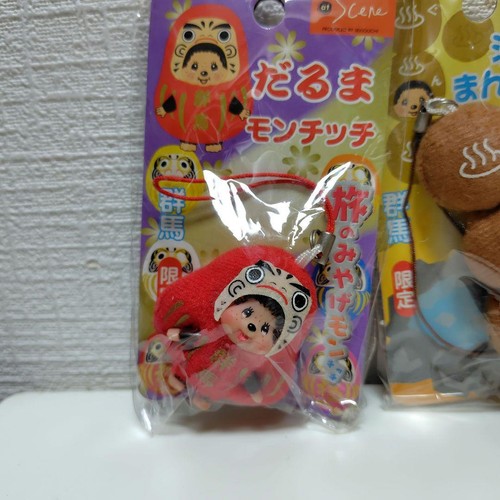 Local Monchhichi Strap 2-Piece Set Limited Edition - 第 2/4 張圖片
