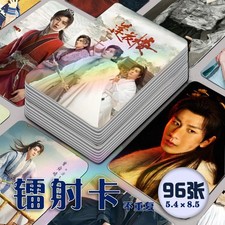 Chinese Mysterious Lotus Casebook 96pcs Photo Cards Collection