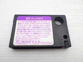 Dig Dug (MSX) MSX JP GAME. 9000025412155