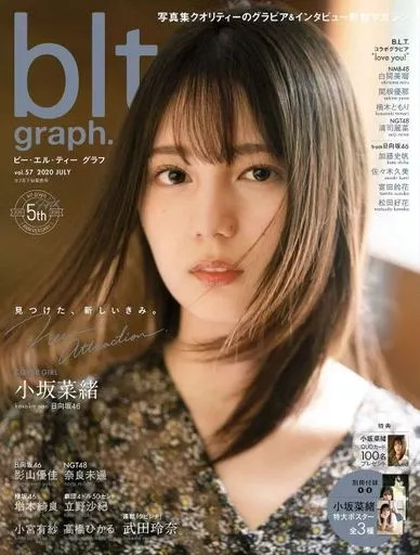 BLT Graph. Vol.57 Photo Book Series and Magazines with Supplements Used