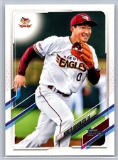 2021 Topps NPB #167 Hiroto Kobukata - Tohoku Rakuten Golden Eagles