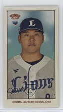 2023 Topps 206 NPB Nippon Professional Baseball 60/99 Takuya Hiruma #85 o1w
