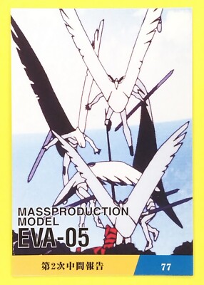 EVA-05 Evangelion Chips Card 1997 No.77 Japan Japanese Calbee