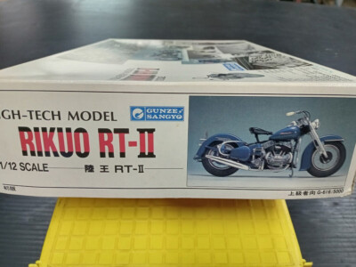 RIKUO RT-II ハイテクモデル 1/12スケール Gunze 1/12 Rikuo RT II High Tech Model Kit Unassembled First