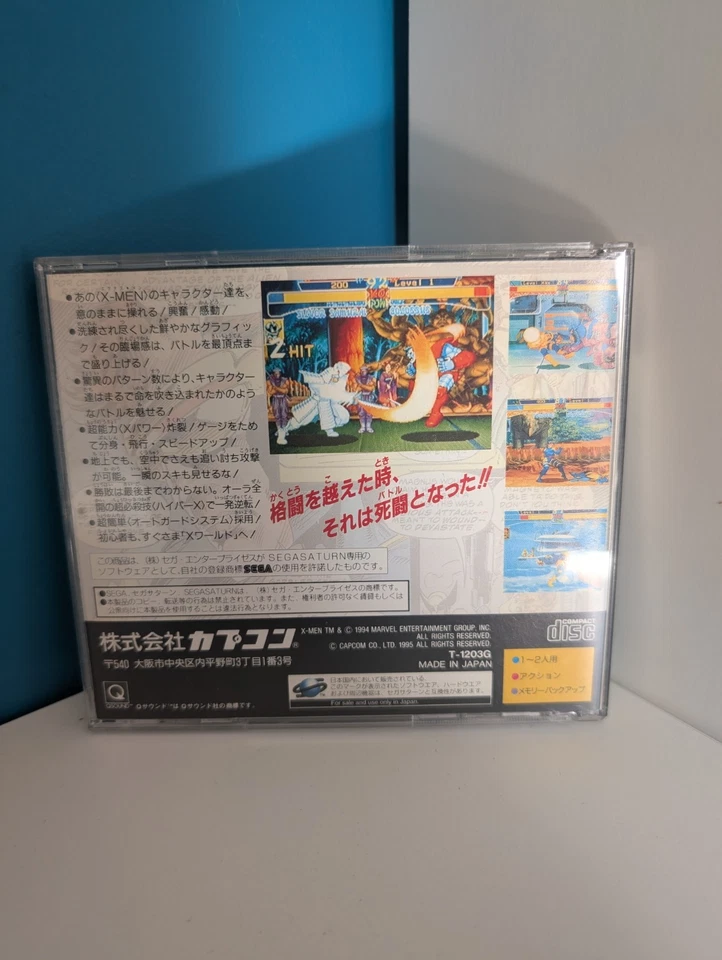 X-Men: Children of The Atom for Sega Saturn Japan CIB *Cheapest on eBay!* - Image 2 of 4