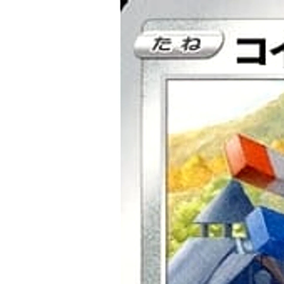 Pokemon Magnemite C 044/067 S10D Time Gazer Japanese Card - Image 2 of 4