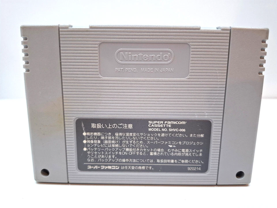 Sengoku Denshou - Super Famicom / Nintendo - SNES Spiel Modul - NTSC JP Import - Bild 2 von 2