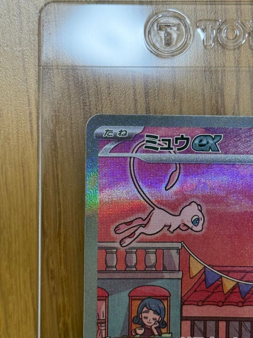 ミュウex SAR SV2a ポケモンカード151 205/165 MEW Mew ex SAR 205/165 SV2a Pokémon Card 151 - Pokemon Card