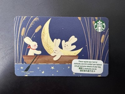 STARBUCKS COFFEE 2025 Rabbit and Moon Gift Card CHINA MACAU VERSION RARE | eBay STARBUCKS COFFEE 2025 Rabbit and Moon Gift Card CHINA MACAU VERSION RARE | eBay