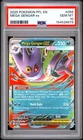 2025 POKEMON PFL EN-PHANTASMAL FLAMES #056 MEGA GENGAR EX PSA 10
