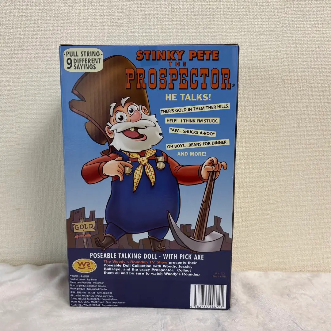 Toy Story Woody's ROUNDUP Exclusive Stinky Pete Prospector Plush