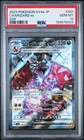 CHARIZARD EX 331/190 SHINY SUPER RARE HOLO POKEMON JAPANESE PSA 10 GEM MINT