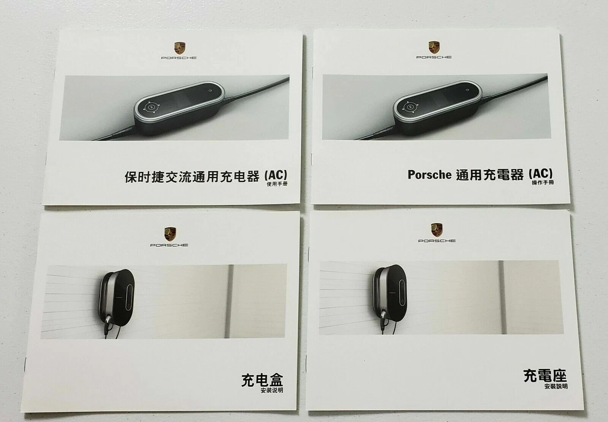 Porsche charging outlet dock installation