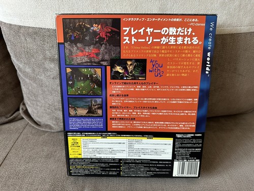 Ultima Online - Japanese Gatefold Big Box Edition PC - Picture 3 of 11
