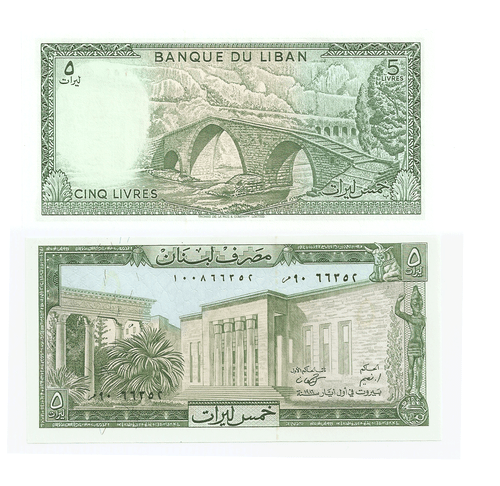  Bank of Lebanon ~ Five Livres Banknote ~ 1964 -1978 - Bild 1 von 3