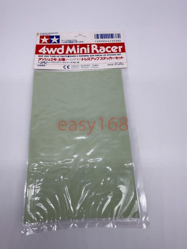 New Original 1989 TAMIYA DASH-2 Burning Sun Dress-up Sticker 15038 Japan 1/32 - Picture 4 of 5