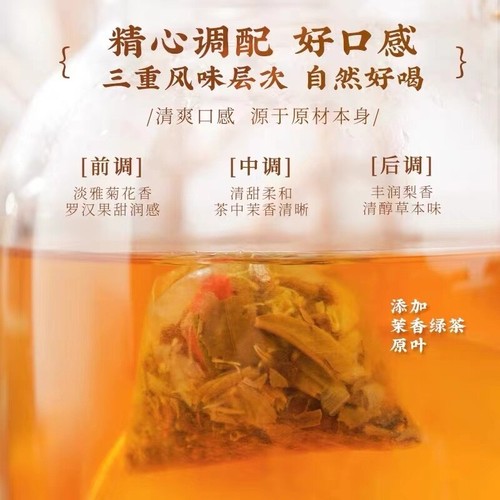 Hu Qing Yu Tang Health Tea Nutriente Gola 12 sacchetti - Foto 3 di 15