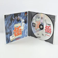 PRO MAHJONG KIWAME PLUS PS1 Playstation ccc p1