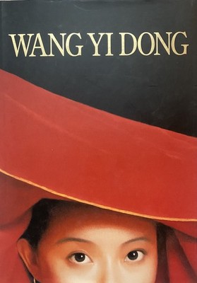 Wang Yi Dong. Manfred, Schoeni, Xiao Bai and Wang Zhao Jun: