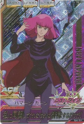 Bandai Gundam Try Age Operation Ace 6th Haman Karn Pilot Rare Card 2019