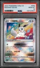 PSA 10 Radiant Eevee Chinese Exclusive 092/127 GEM MINT Chinese Graded