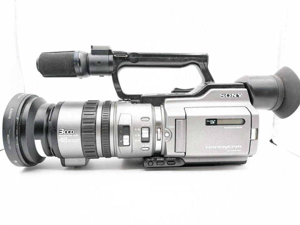 Sony DCR-VX2100 NTSC Handycam  MiniDV Camcorder - Image 3 of 4