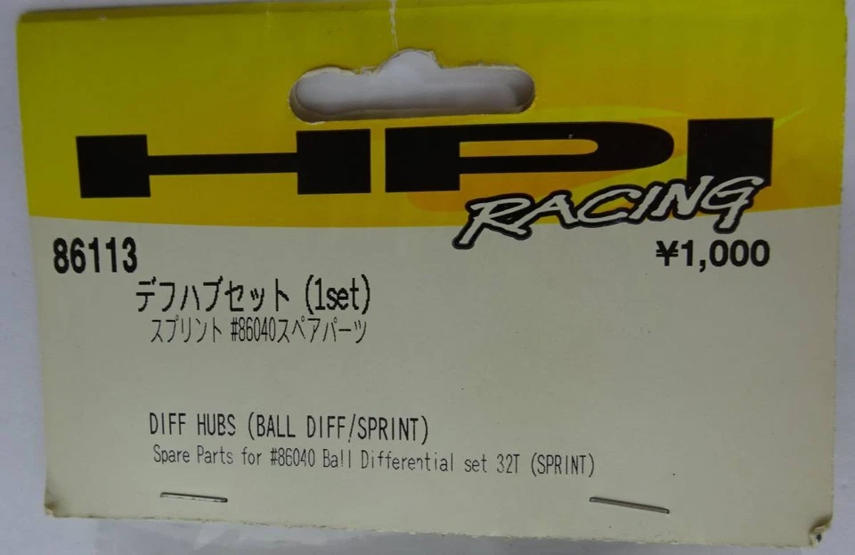 HPI Differential Hub Set Sprint #86040, Spare Parts #86113, Unused, Japan Japan - Image 2 of 4